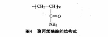 圖4聚丙烯酰胺的結構式